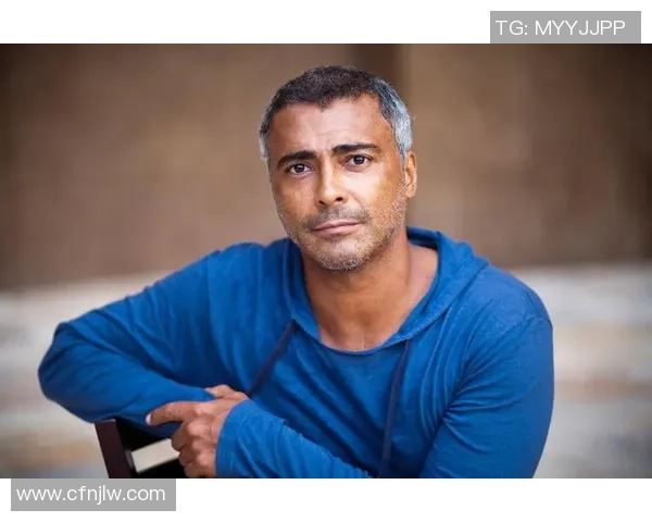 罗马里奥：巴西足球传奇巨星的辉煌生涯与足球贡献